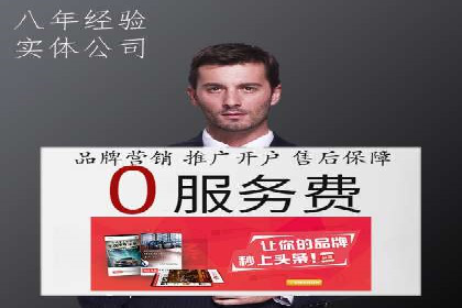 百度品牌广告的创意与执行案例